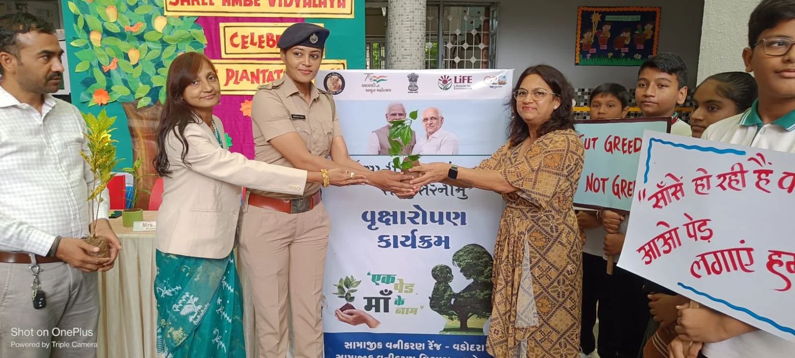 Ambe Group of Schools | Ambe Days